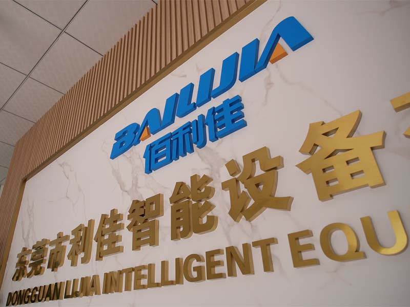 汕尾收集器
